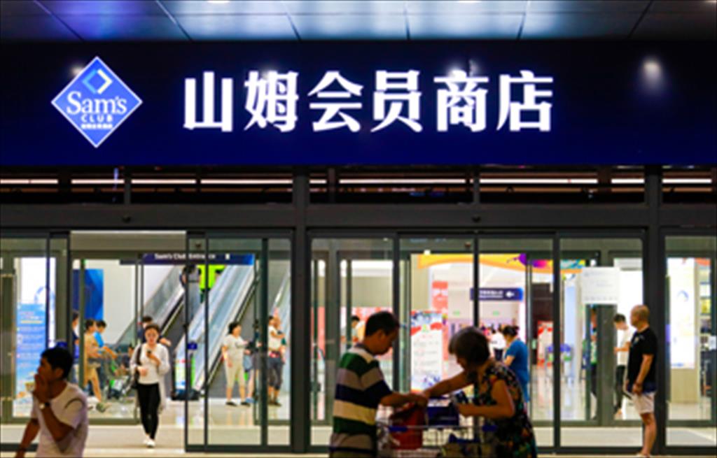 MSC phát triển lĩnh vực nhãn hiệu riêng tại Trung Quốc