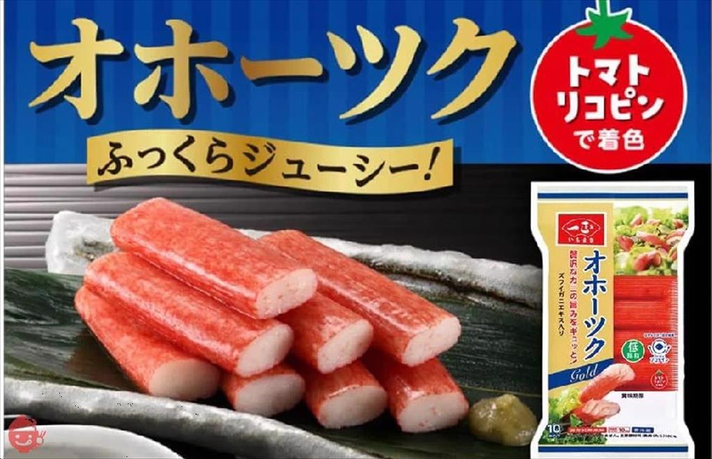 Lợi nhuận công ty sản xuất surimi lớn của Nhật đạt mức cao trong 5 năm 