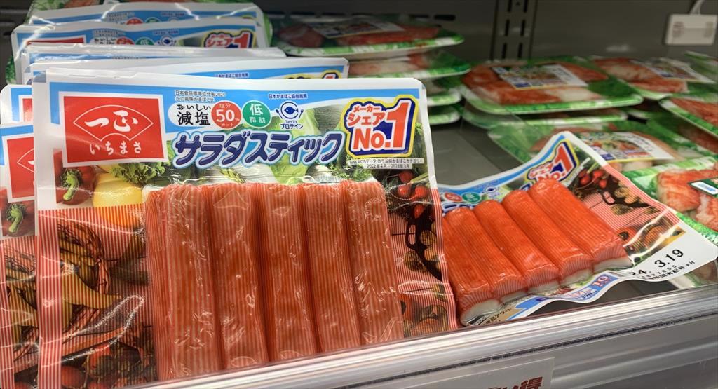 Trident (Nhật Bản) Doanh số bán thanh cua tăng dù tiêu thụ hải sản của Nhật Bản giảm