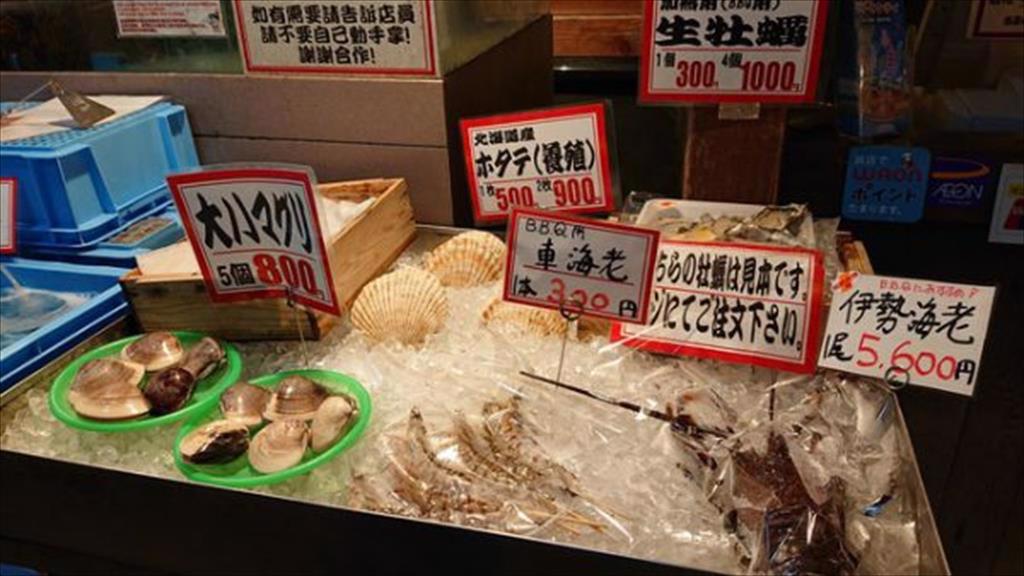 Các công ty thủy sản lớn nhất Nhật Bản thúc đẩy các biện pháp chống khai thác IUU 