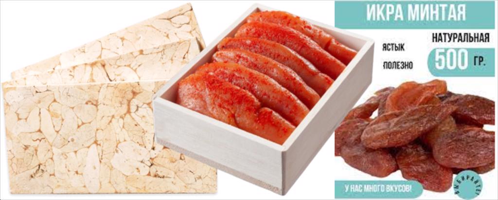 Trung Quốc - thị trường chiến lược nhập khẩu trứng cá minh thái Nga