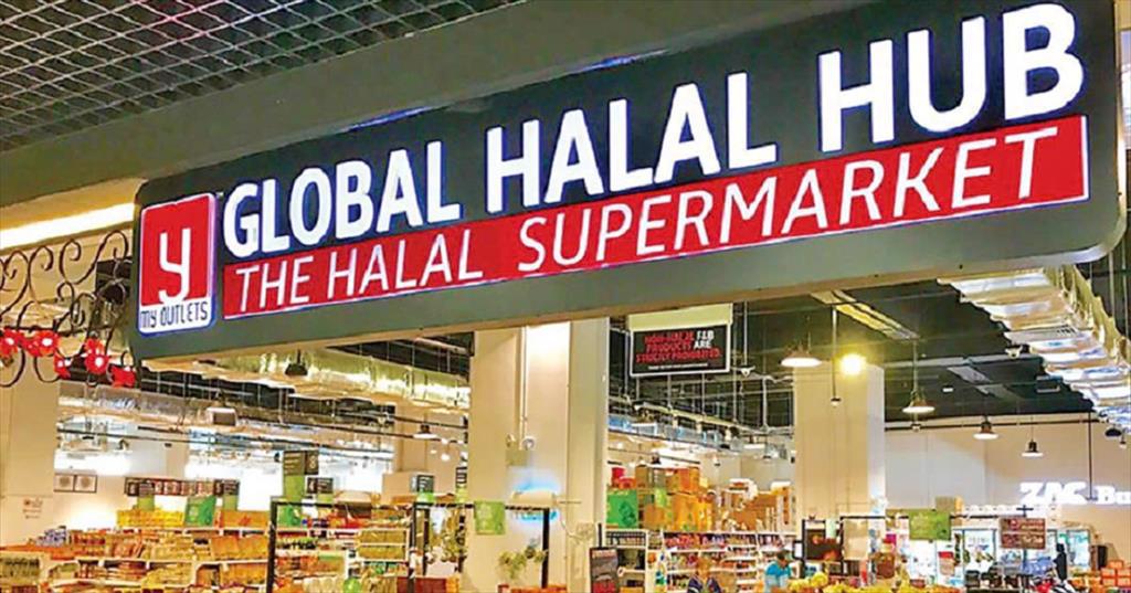 Thổ Nhĩ Kỳ siết kiểm tra nhập khẩu đối với sản phẩm có tuyên bố Halal 