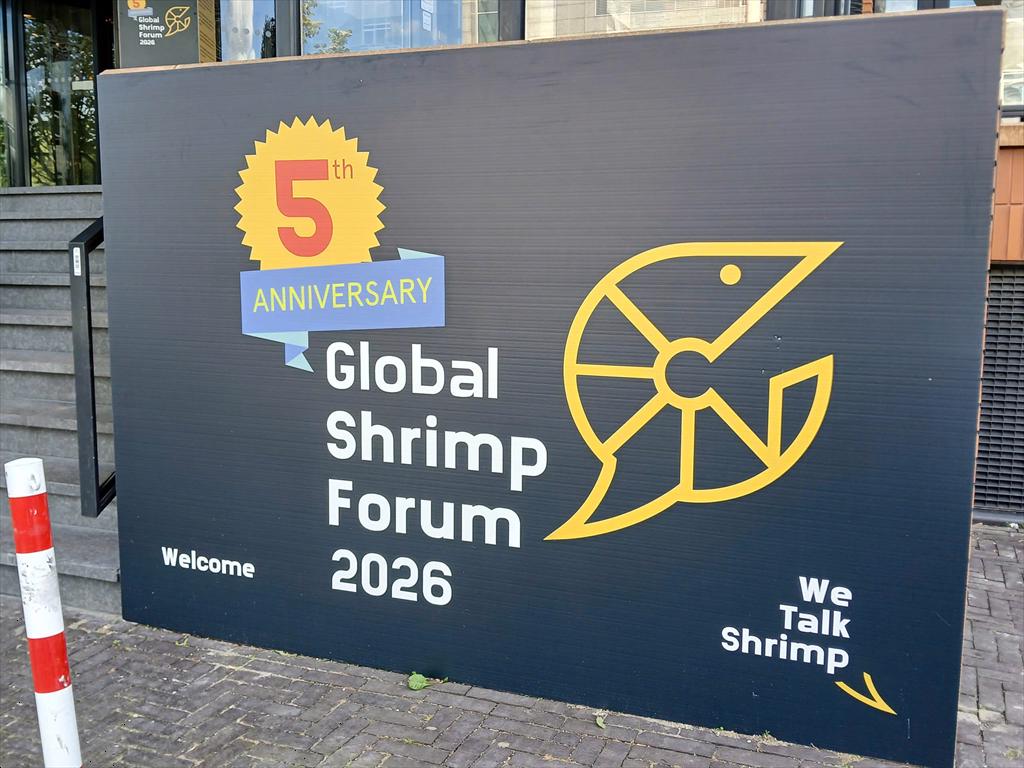 Global Shrimp Forum 2026 bringing the global shrimp value chain together to find new paths for growth