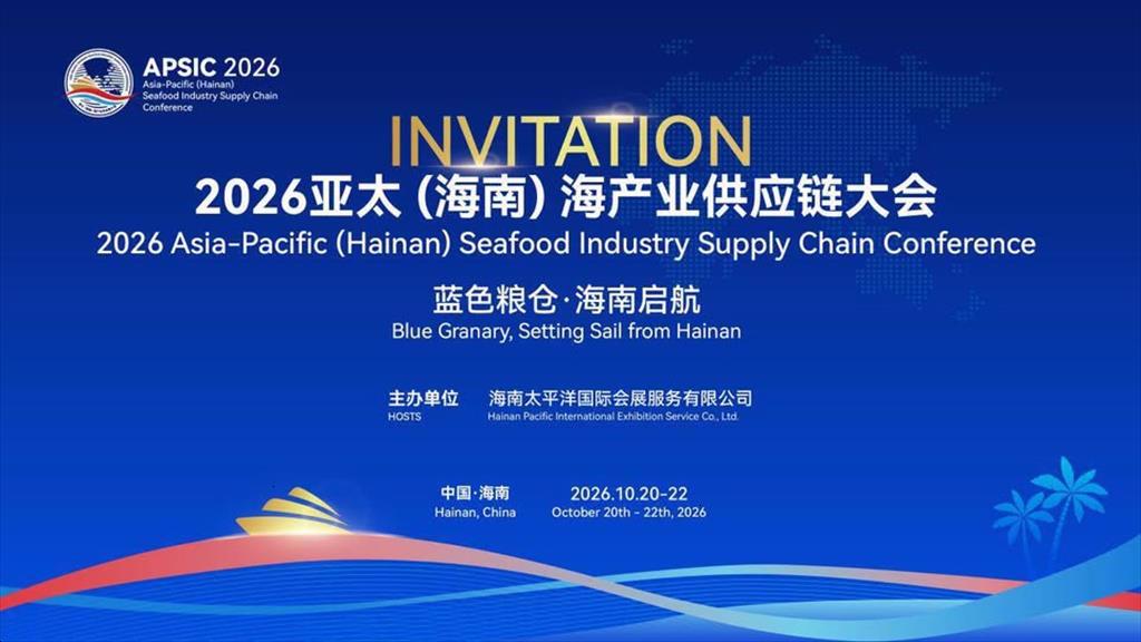 Mời tham dự Hội nghị Chuỗi cung ứng ngành Thủy sản Châu Á Thái Bình dương 2026 (APSIC) 