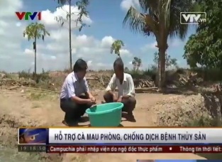 Hỗ trợ Cà Mau phòng, chống dịch bệnh thủy sản