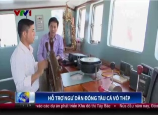 Hỗ trợ ngư dân đóng tàu cá vỏ thép