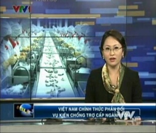 Việt Nam phản đối vụ kiện chống trợ cấp 