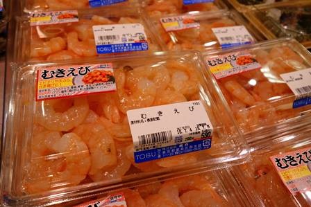 Nhật Bản: Giá trung bình nhập khẩu tôm giảm xuống mức thấp 6 năm