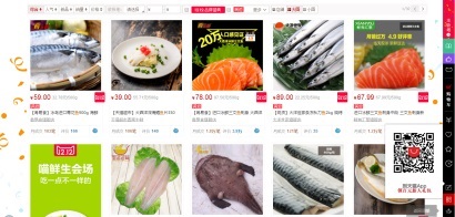Trung Quốc: kênh bán lẻ thay đổi- tiếp thị thủy sản cũng phải chuyển mình
